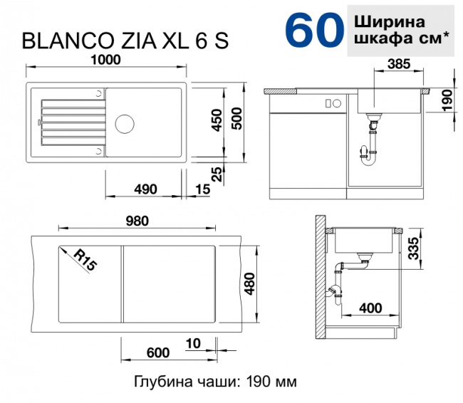 Мойка кухонная Blanco Zia XL 6 S черный 526024 100x50 (Германия) - фото5