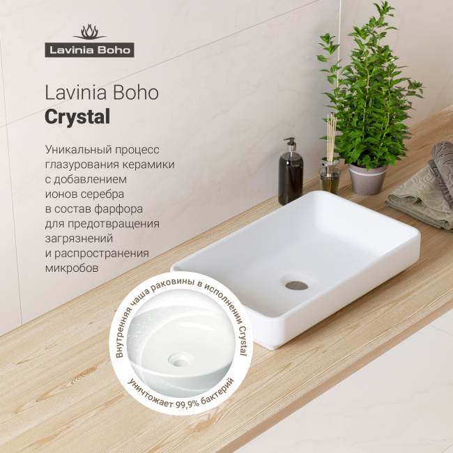 Раковина Lavinia Boho Bathroom Sink Slim 33311004 55x34x13,1 (Германия) - фото5