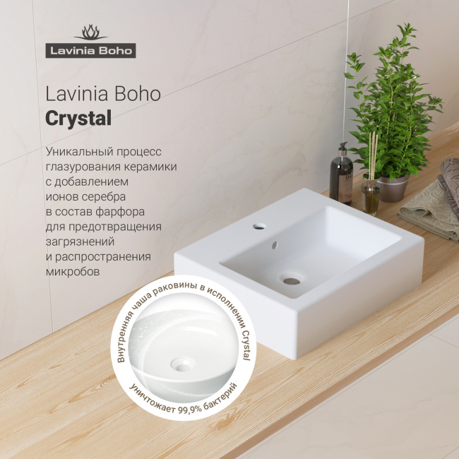 Раковина Lavinia Boho Bathroom Sink 33311014 50,5x41x16 (Германия) - фото5