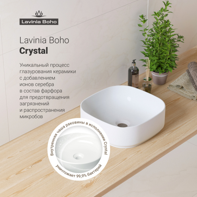 Раковина Lavinia Boho Bathroom Sink Slim 33311006 40x40x13,5 (Германия) - фото5