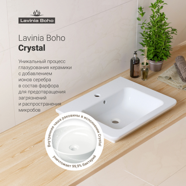 Раковина Lavinia Boho Bathroom Sink 33312009 60x48,5x16,5 (Германия) - фото5
