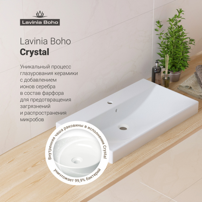 Раковина Lavinia Boho Bathroom Sink 33311013 80x46,5x17,5 (Германия) - фото5