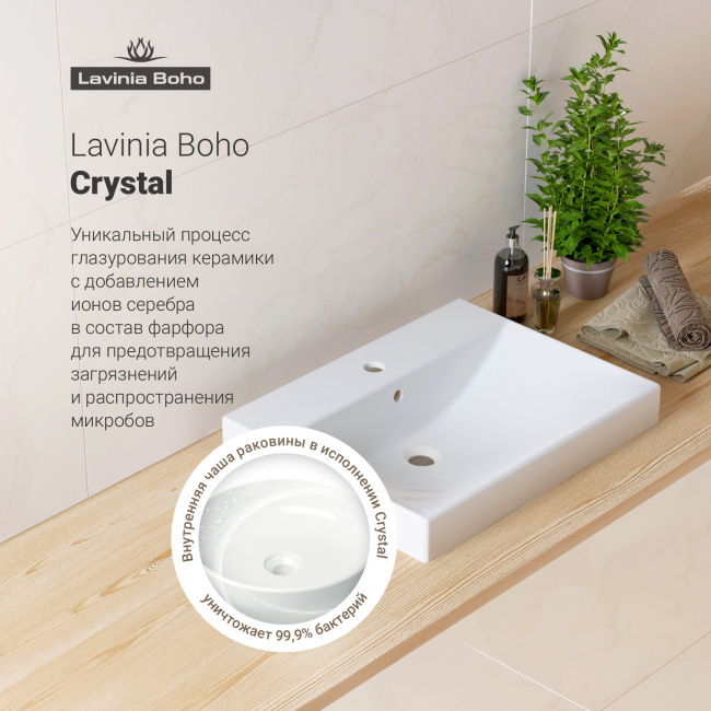 Раковина Lavinia Boho Bathroom Sink 33311012 60x46x17,5 (Германия) - фото5